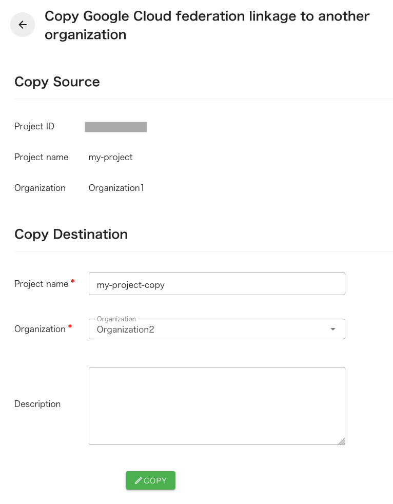 GoogleCloud連携_コピー画面_en.png