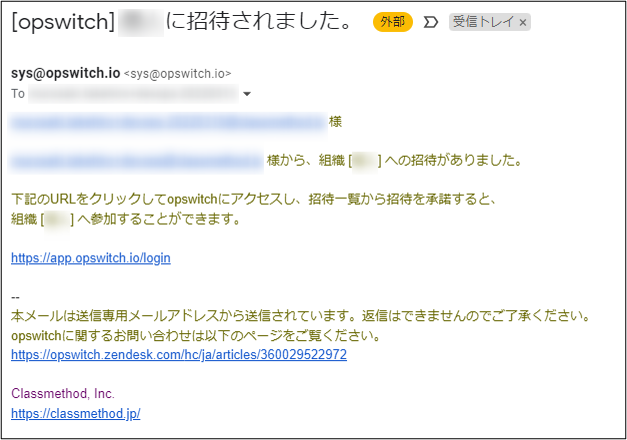 invitation_mail2.png
